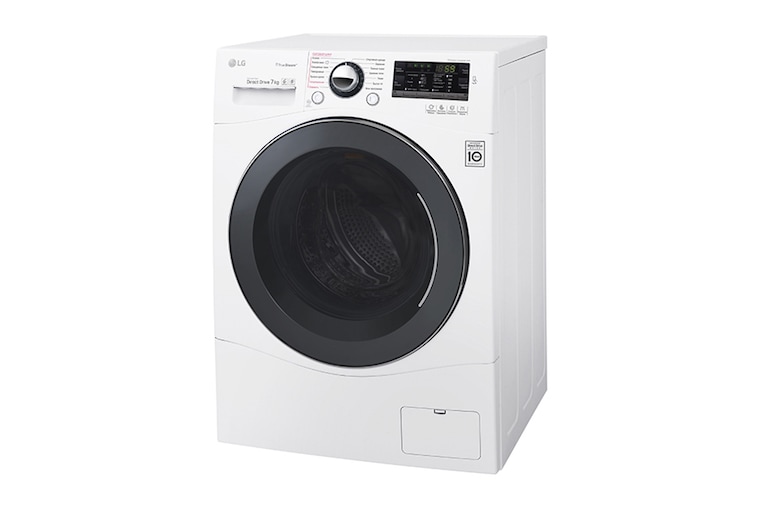 LG Узкая стиральная машина с технологией ''6 движений заботы'', функцией быстрой стирки TurboWash и паром TrueSteam, FH2A8HDS2, thumbnail 8